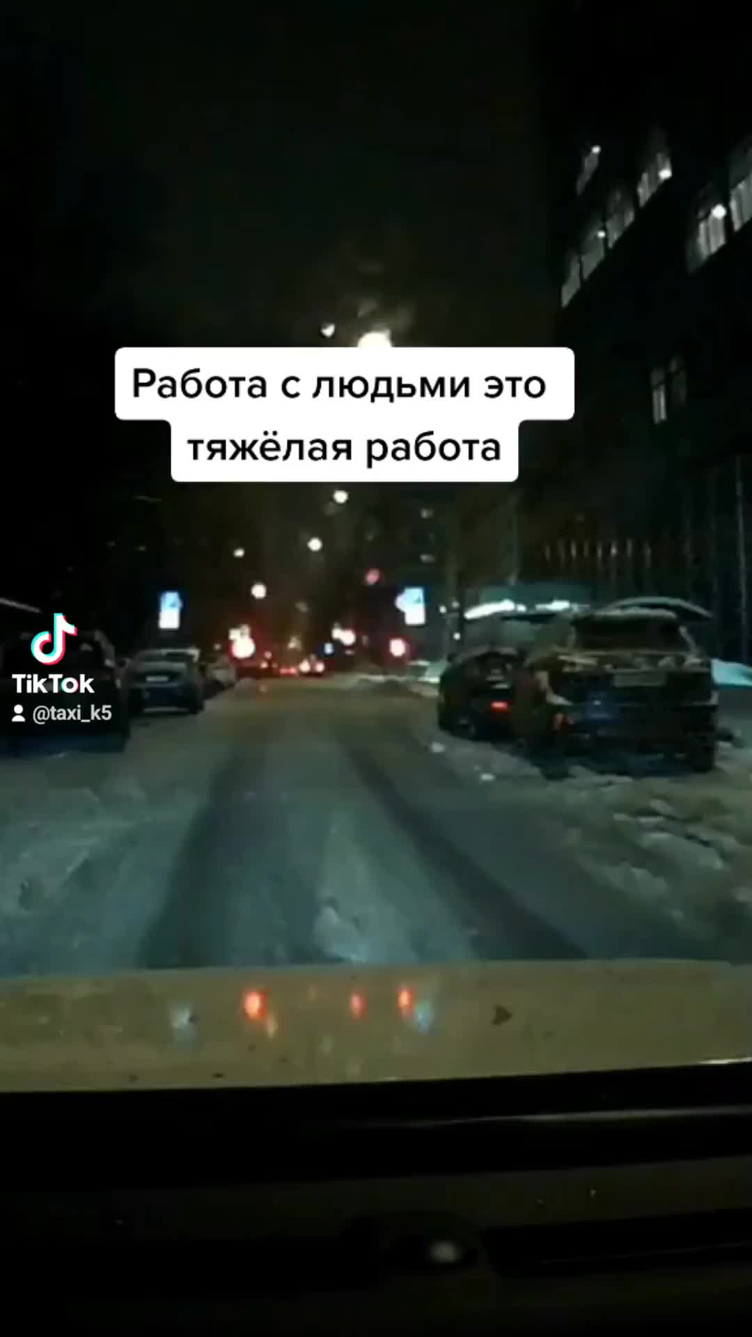 @Таксистские Войны