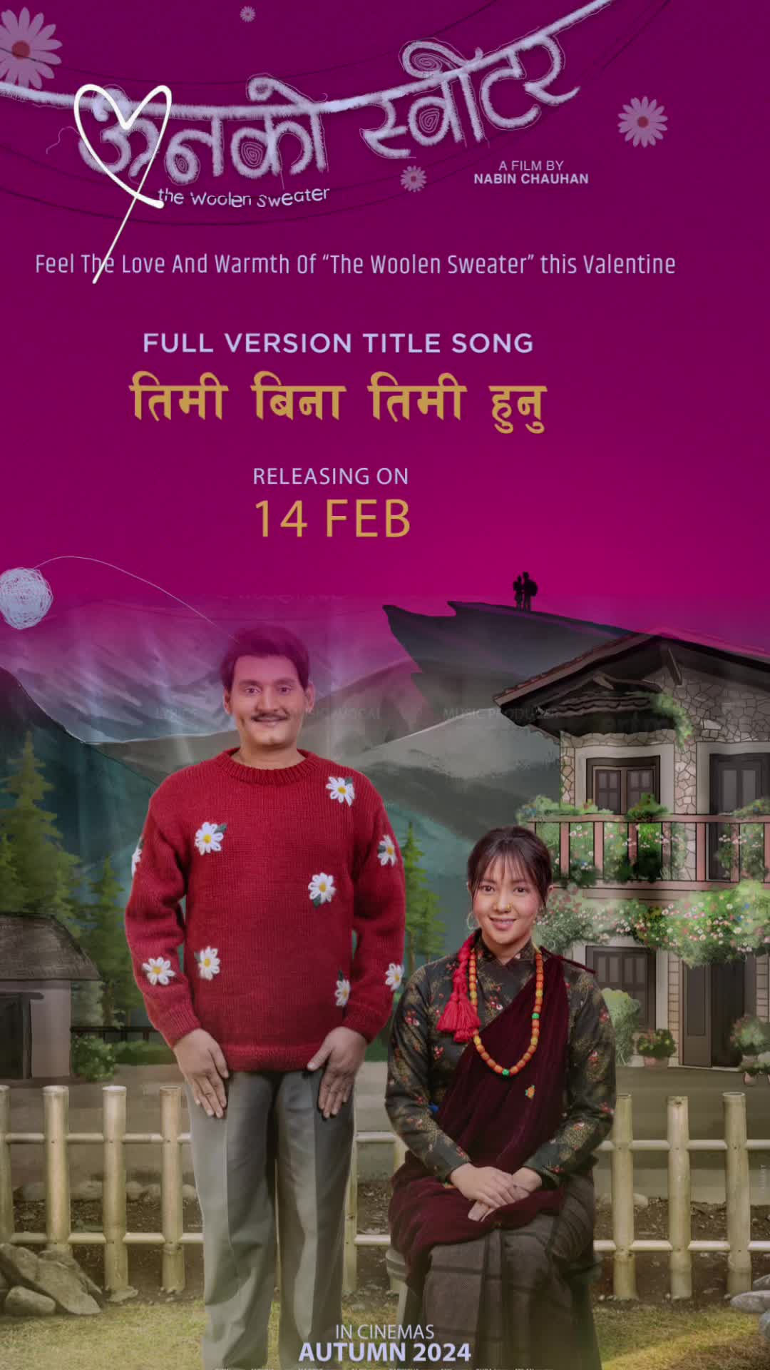 @Sujan Chapagain