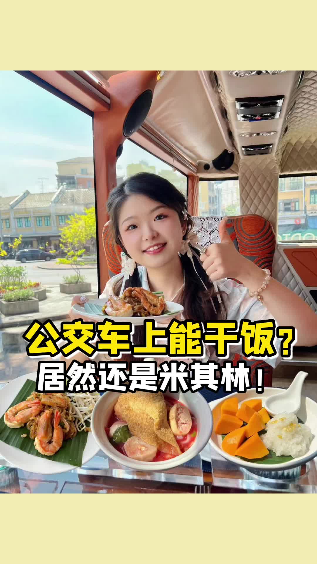 @Yiwanchibaole 一碗吃饱了
