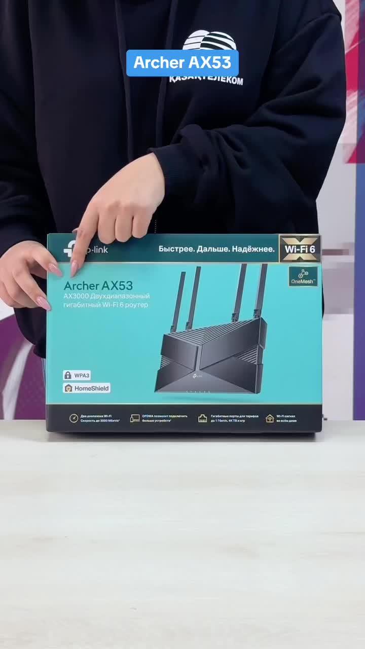 @shop.telecom.kz