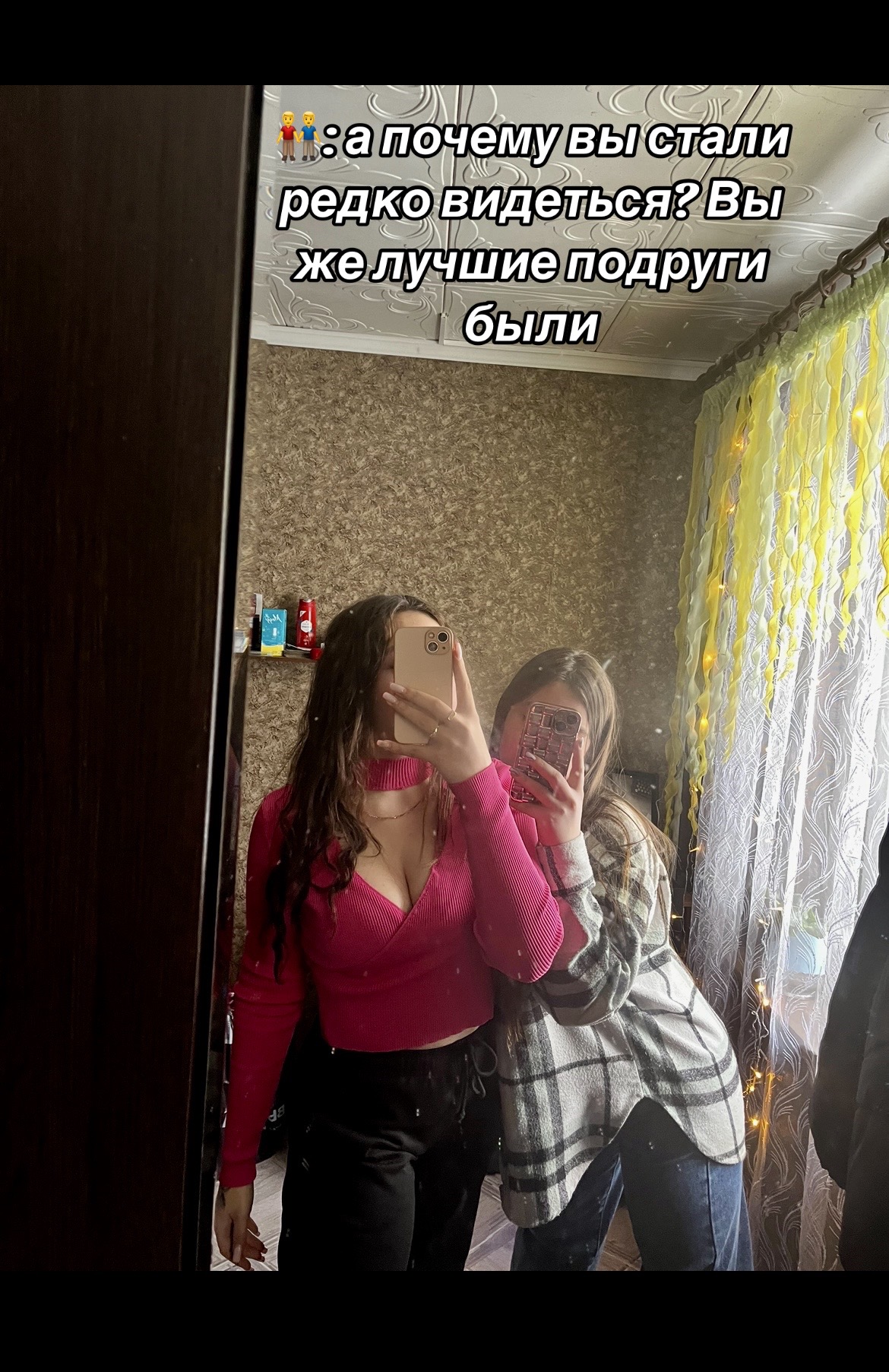 @felltaaaa