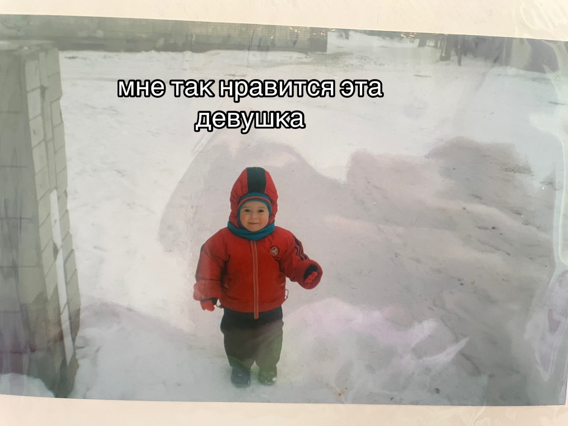 @тгк: грустная аня
