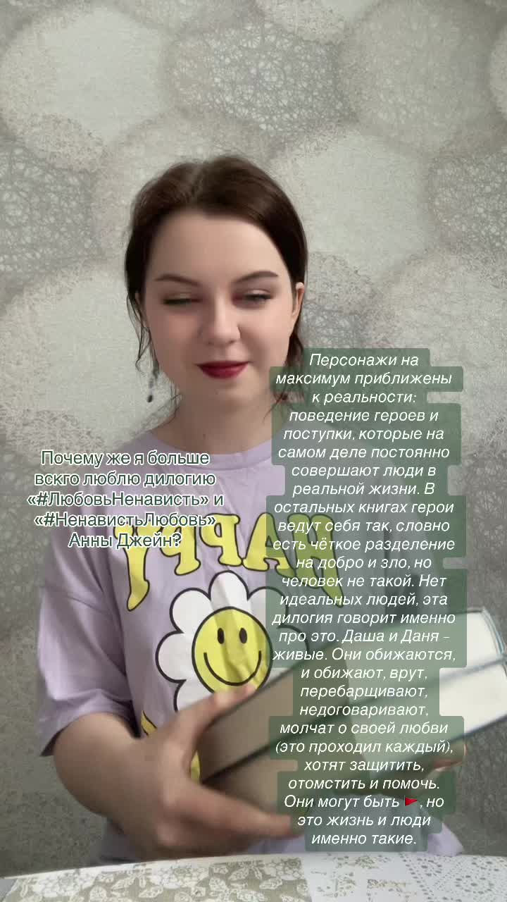 @Одзи