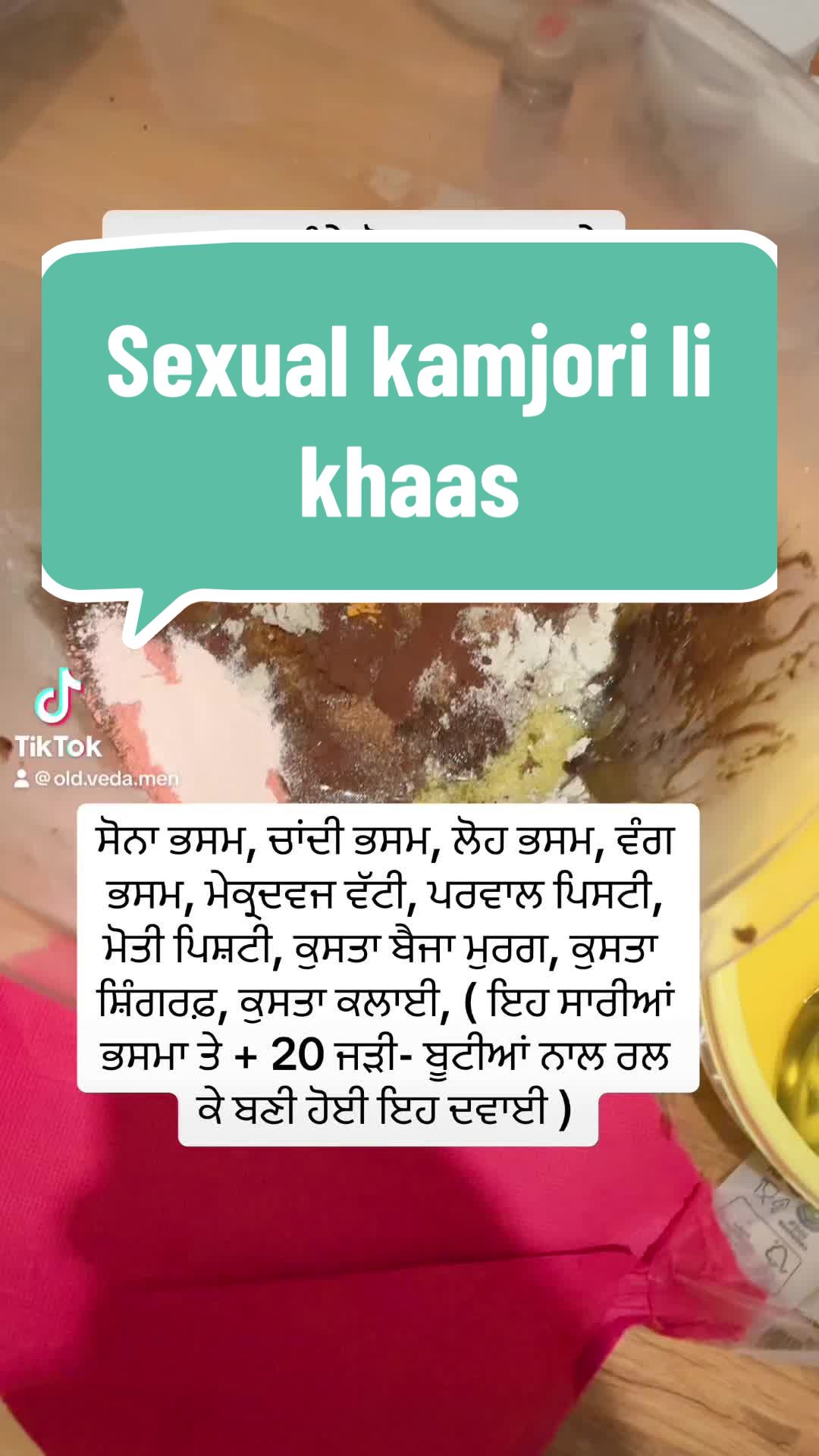 @Old.Veda.Men