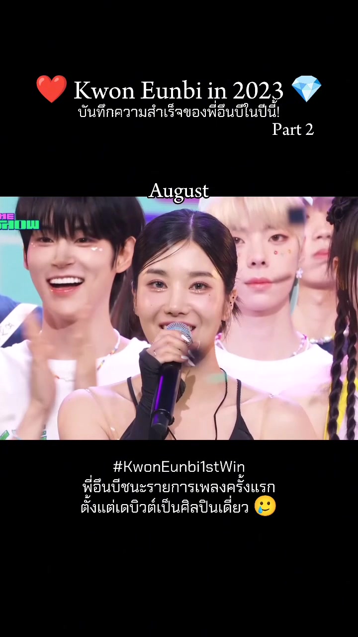 @🚀RocketPunch🥊&💎KwonEunbi❤️