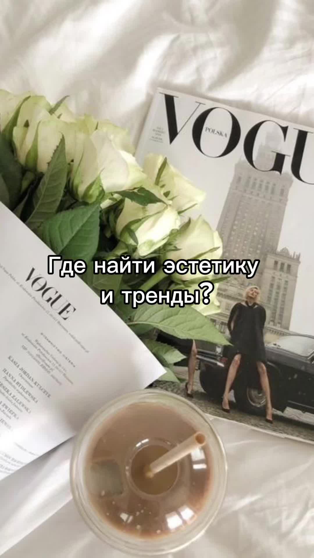 @Beauty hacks