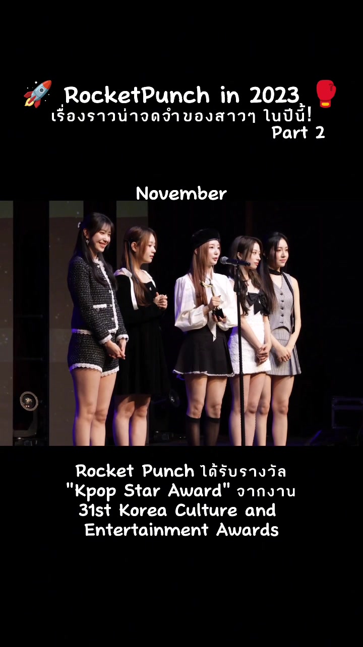 @🚀RocketPunch🥊&💎KwonEunbi❤️