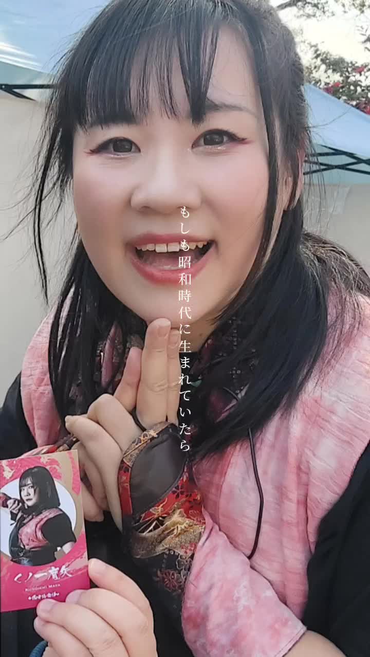 @琴美