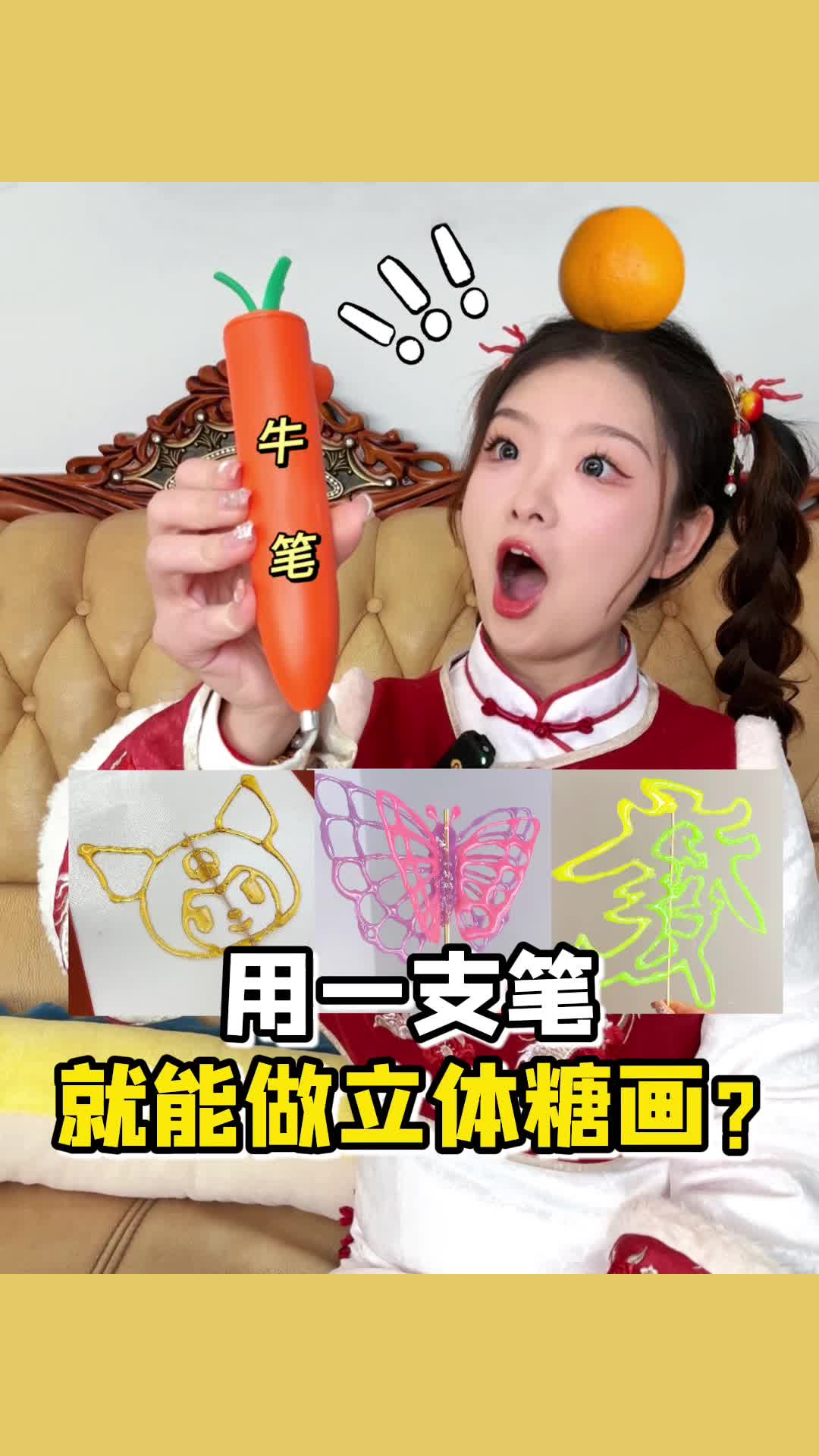 @Yiwanchibaole 一碗吃饱了