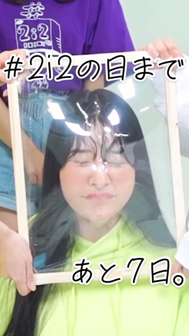 @#2i2が好きなだけ。