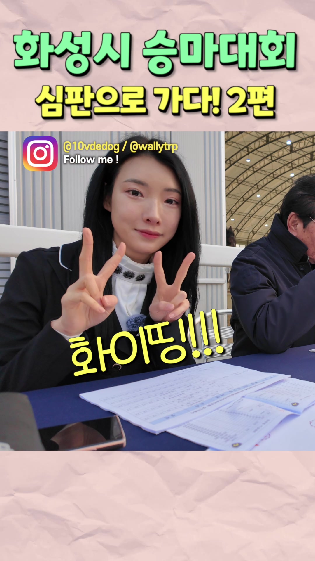 @작은말월리 | 월리플랍🦄