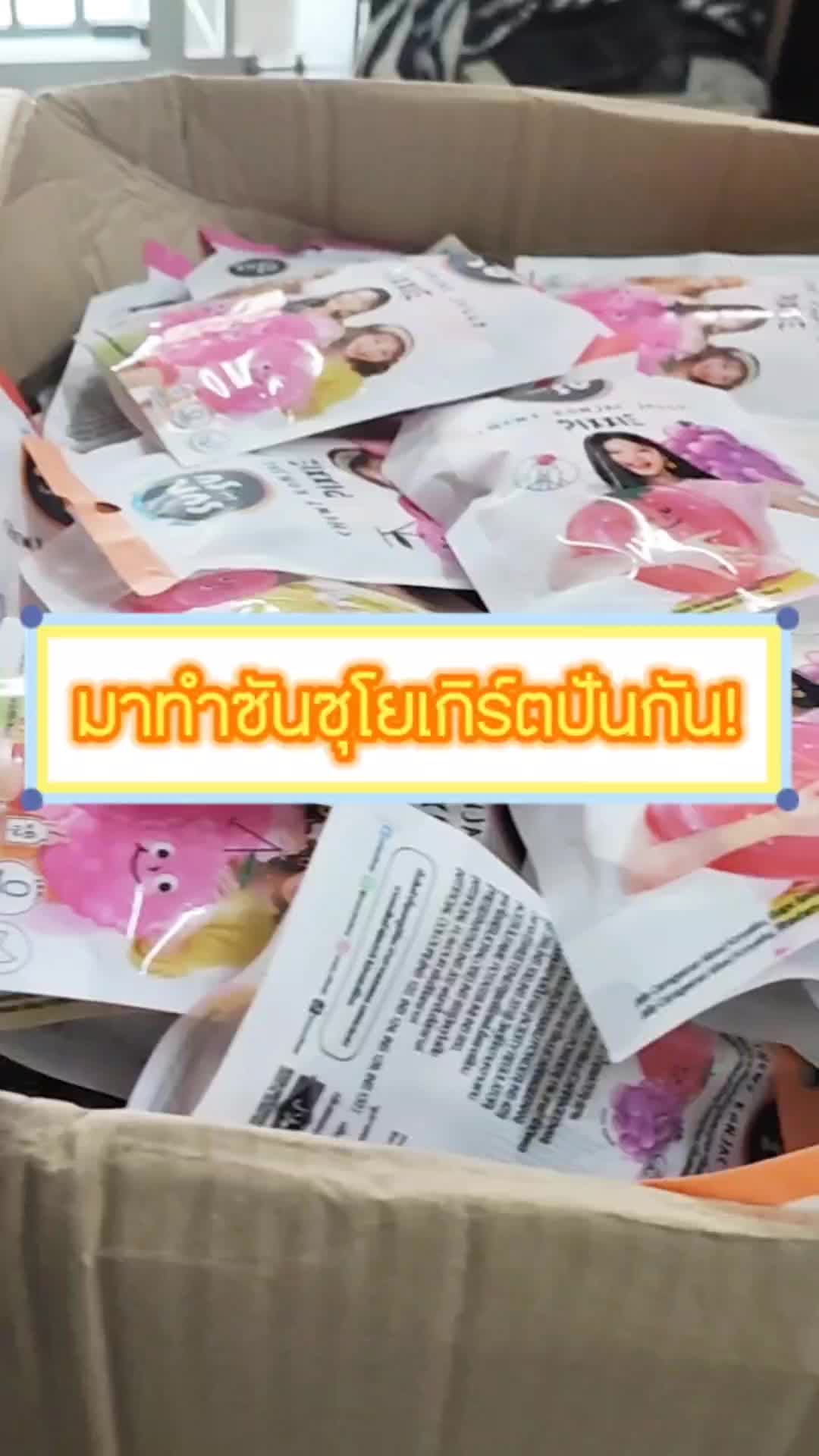 @BabyGynn