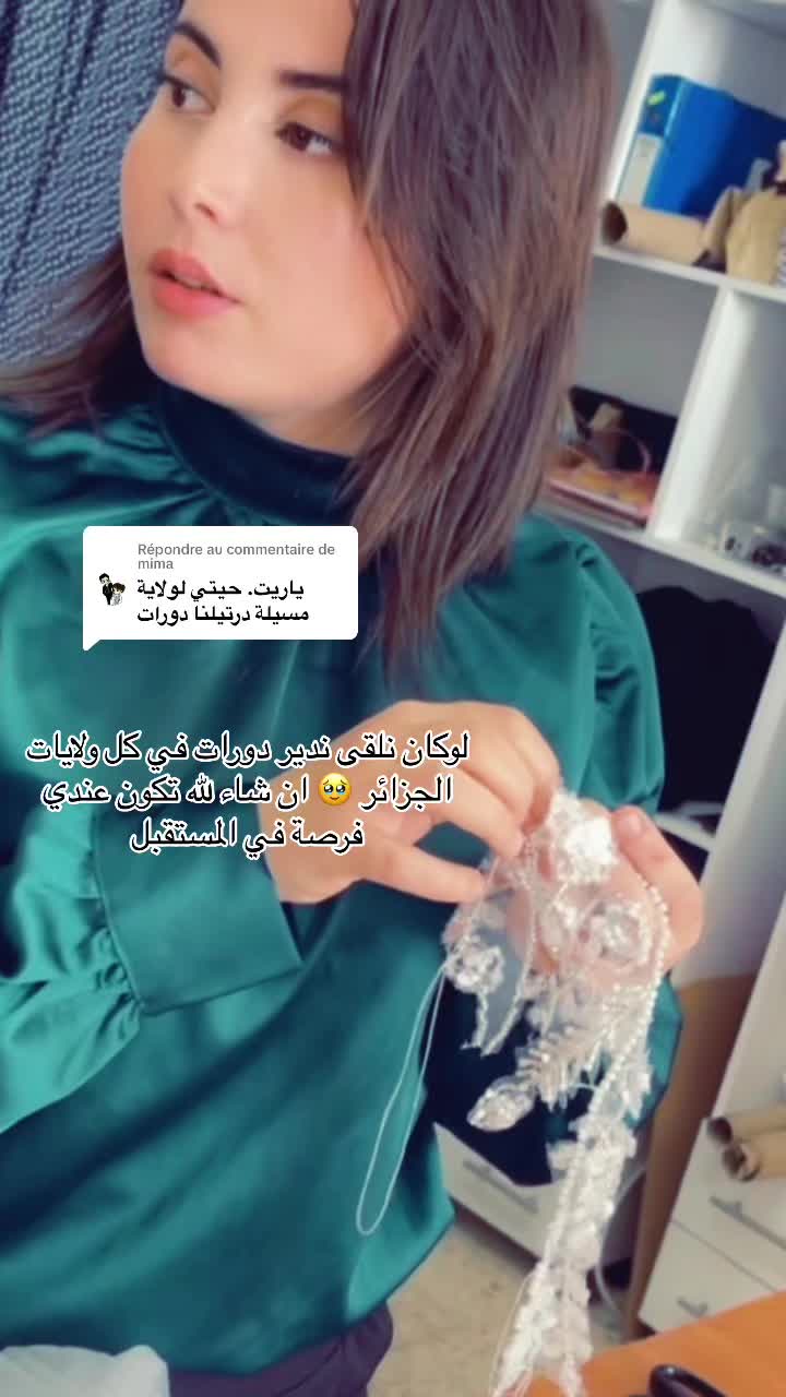 @Lydia mod&eacute;liste استاذة تصميم