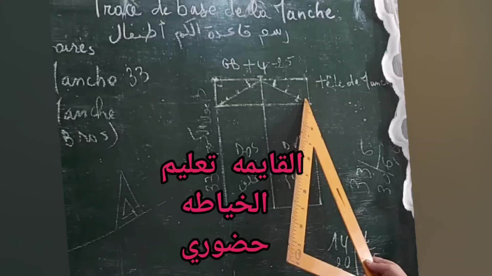 @Elqayma HCouture