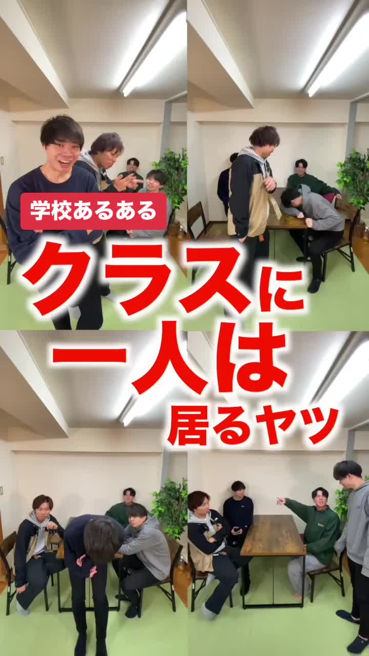 @同期の休日