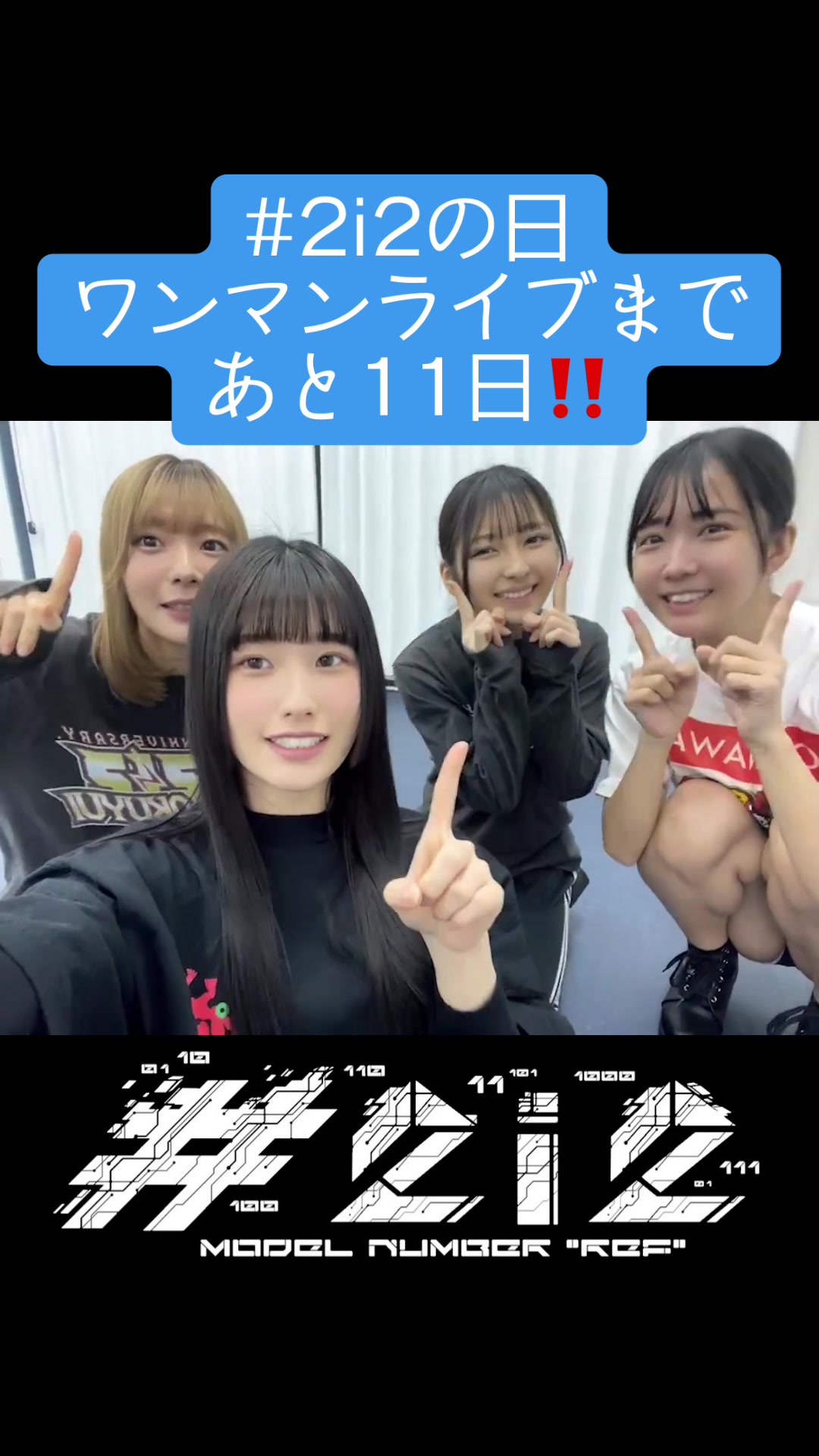 @#2i2が好きなだけ。