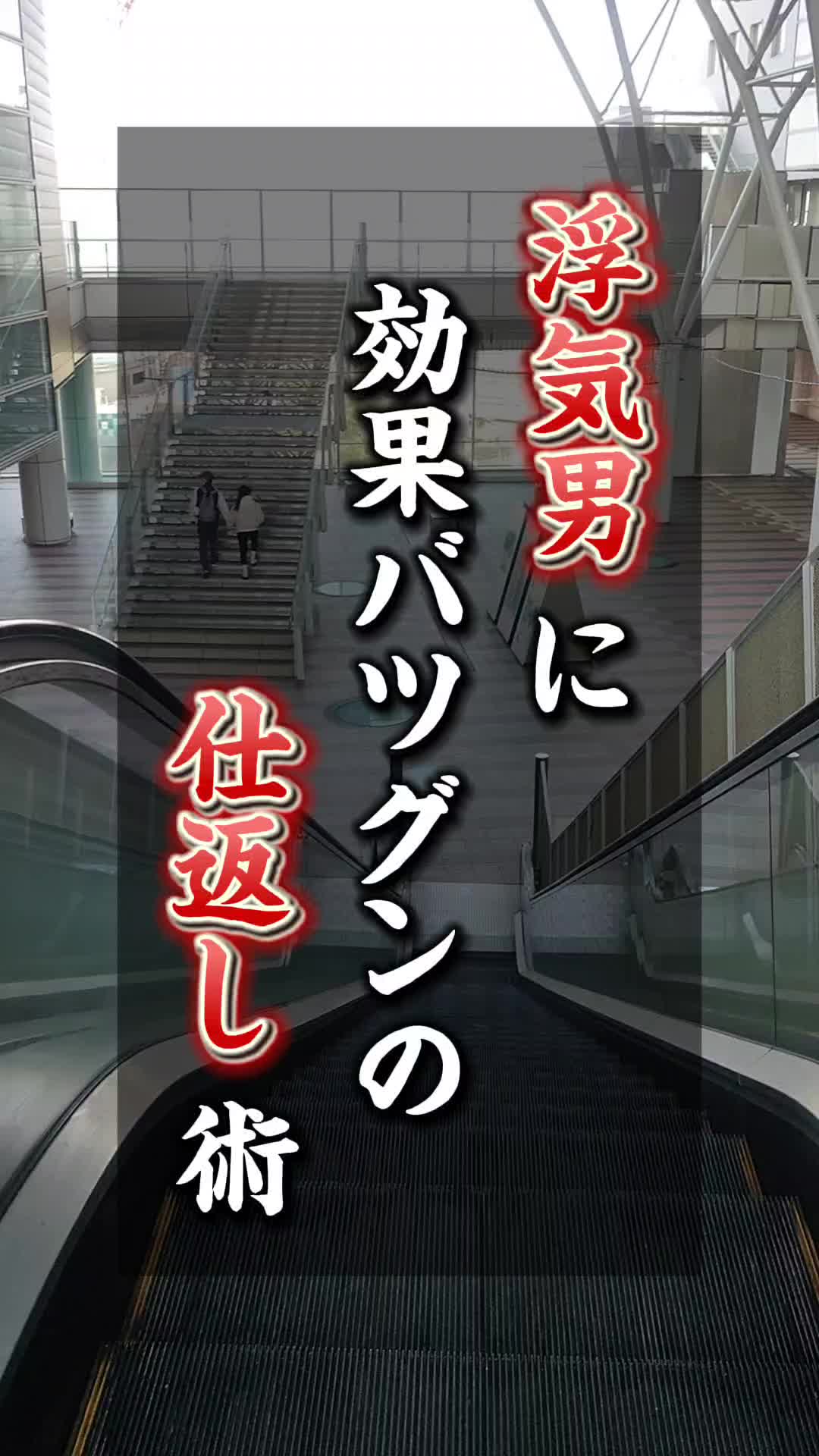 @りあラブ【恋愛セラピスト】