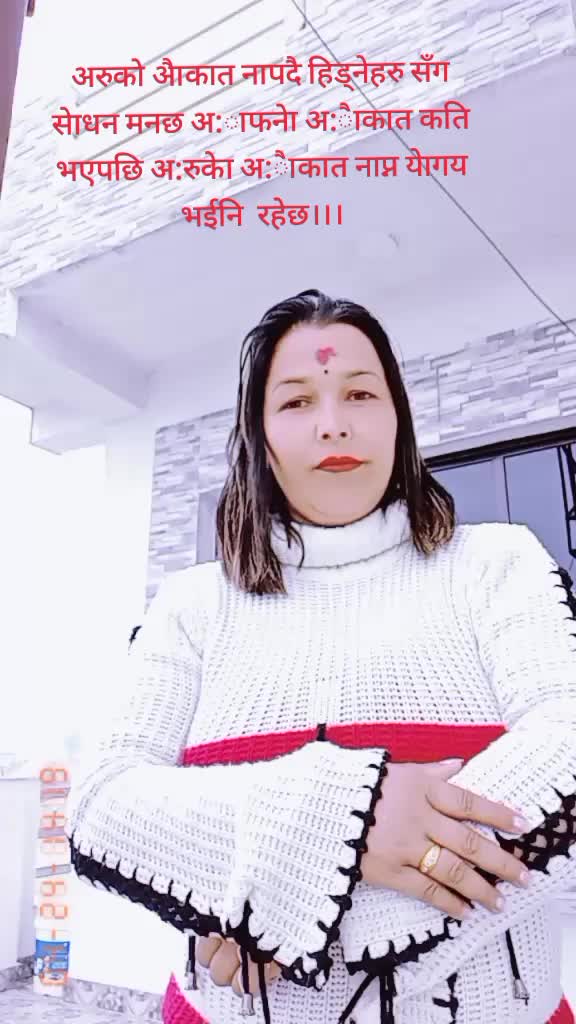 @Bishnu Khatri