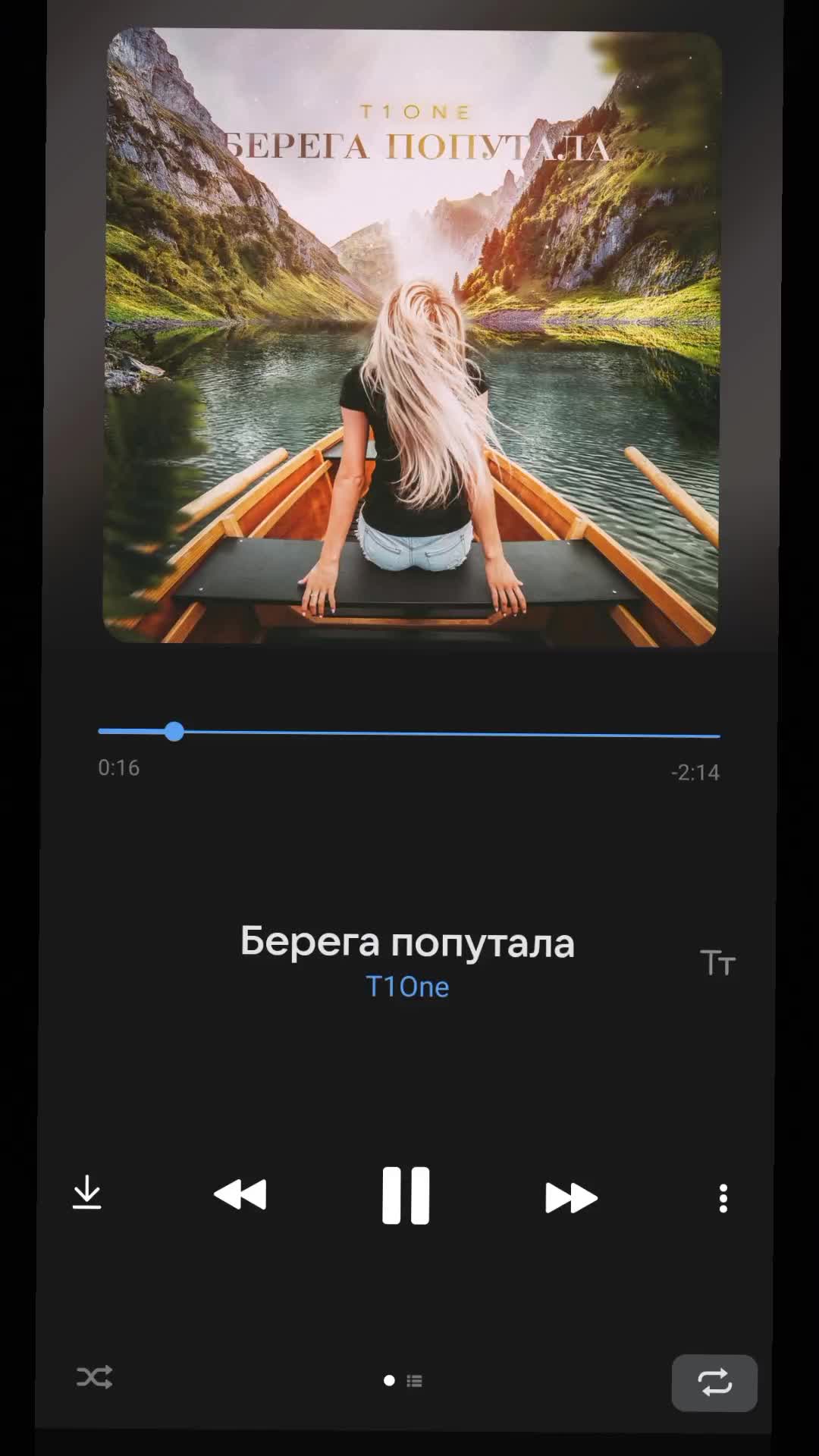 @🥀 Музыка2024 🥀
