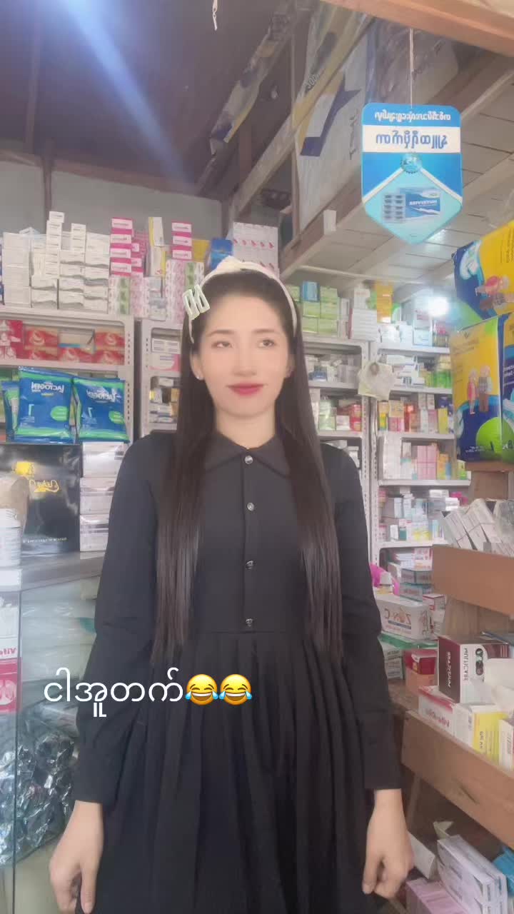 @Merry Lu Lu Aung (မိုးညှင်း)