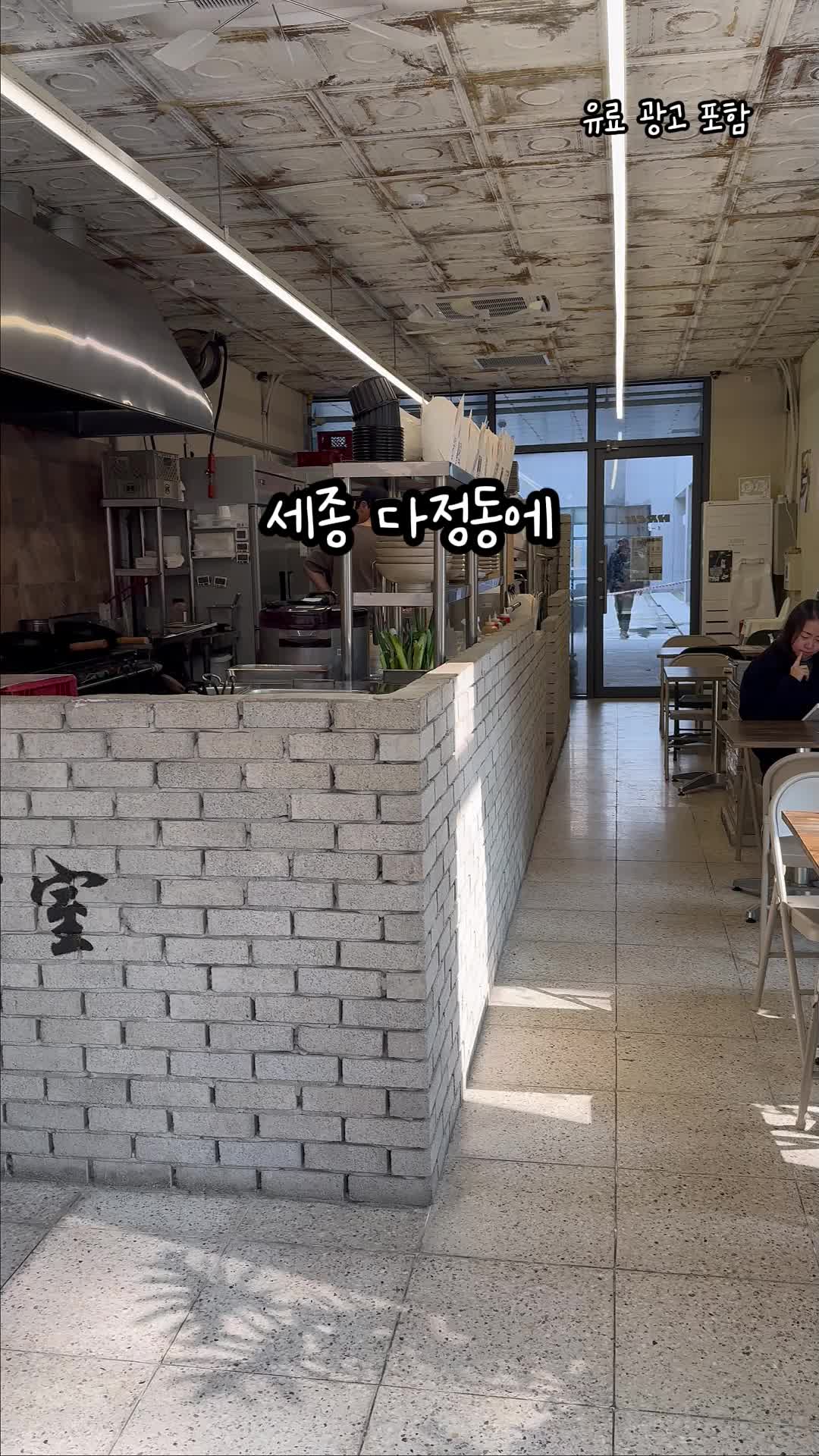 @대전토박이