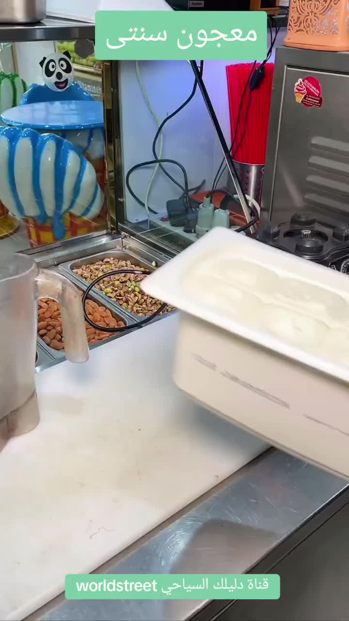 @قناة دليلك السياحي