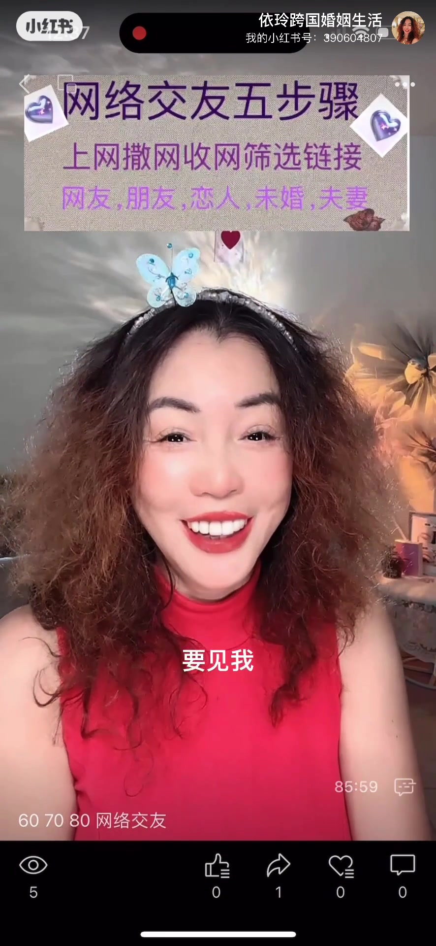 @洛杉矶大表姐 LA Big Sis