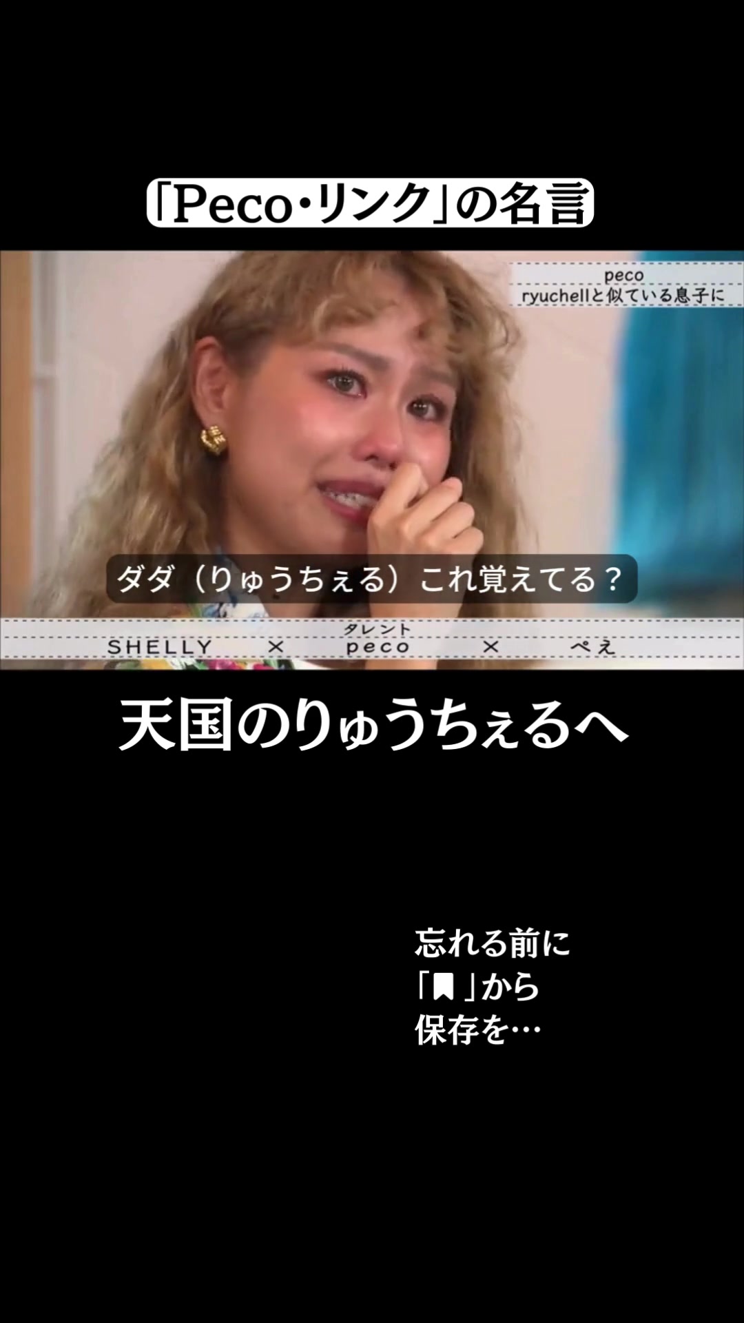 @ウパ｜名言箱