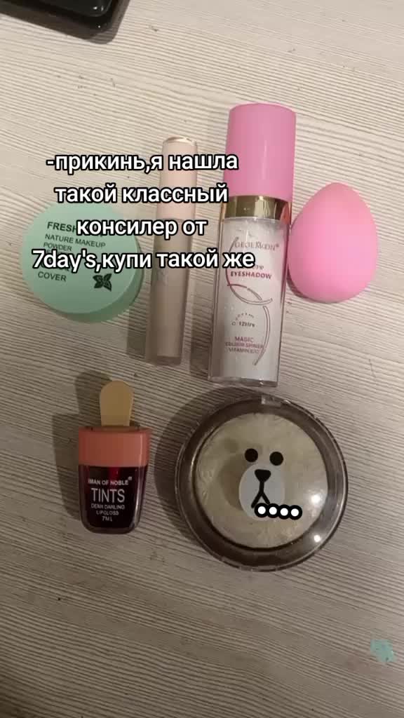 @саша😈