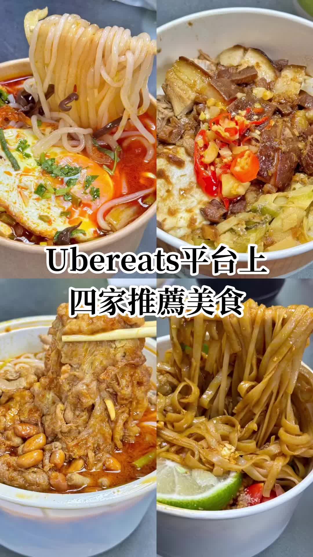 @高雄美食&bull;李太陽