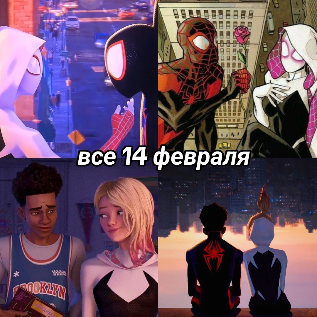 @анек