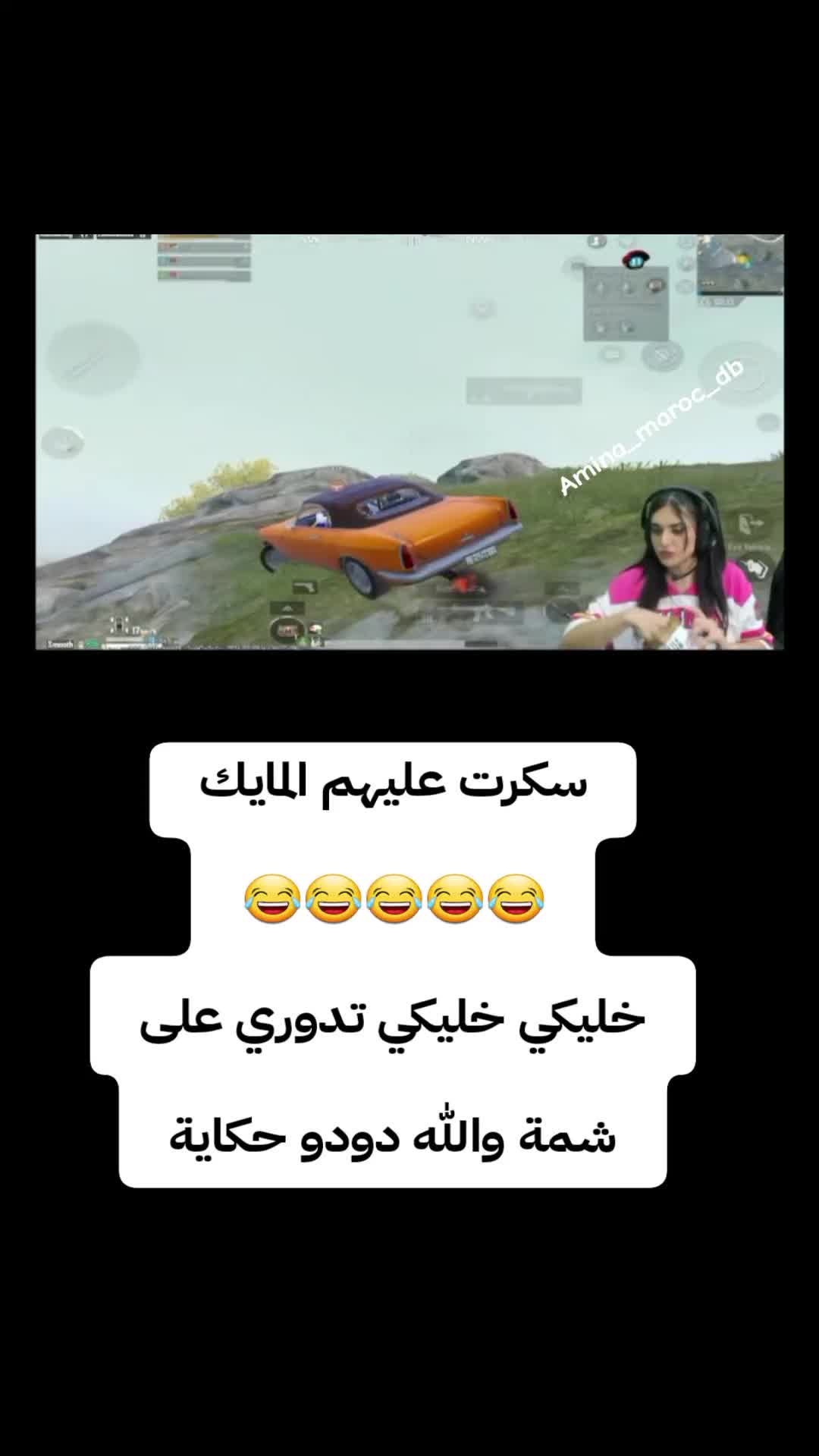 @أمينة