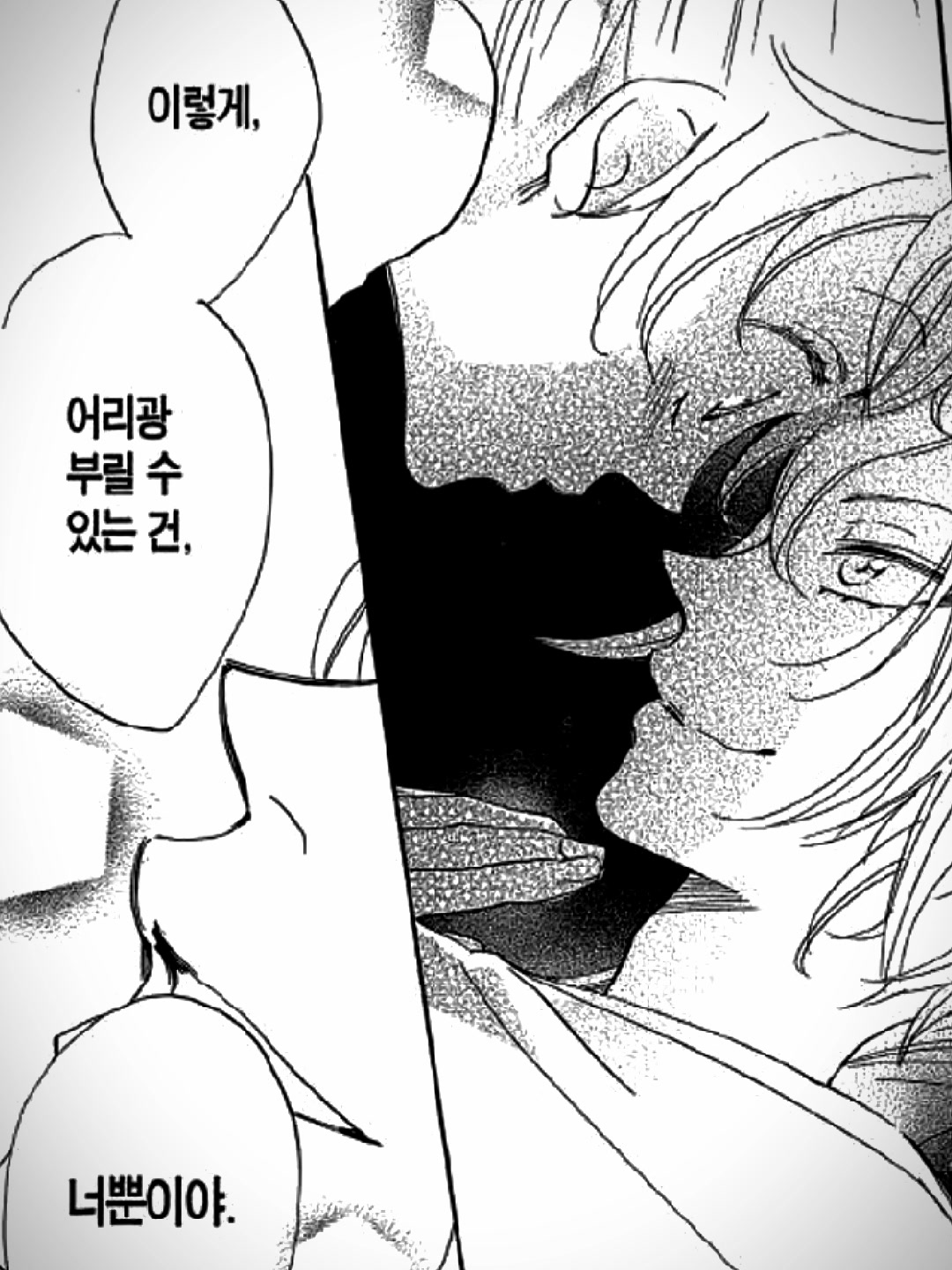 @싯팔