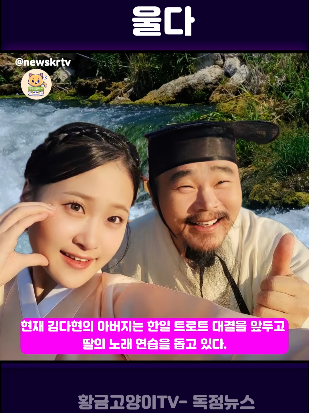 @황금고양이TV
