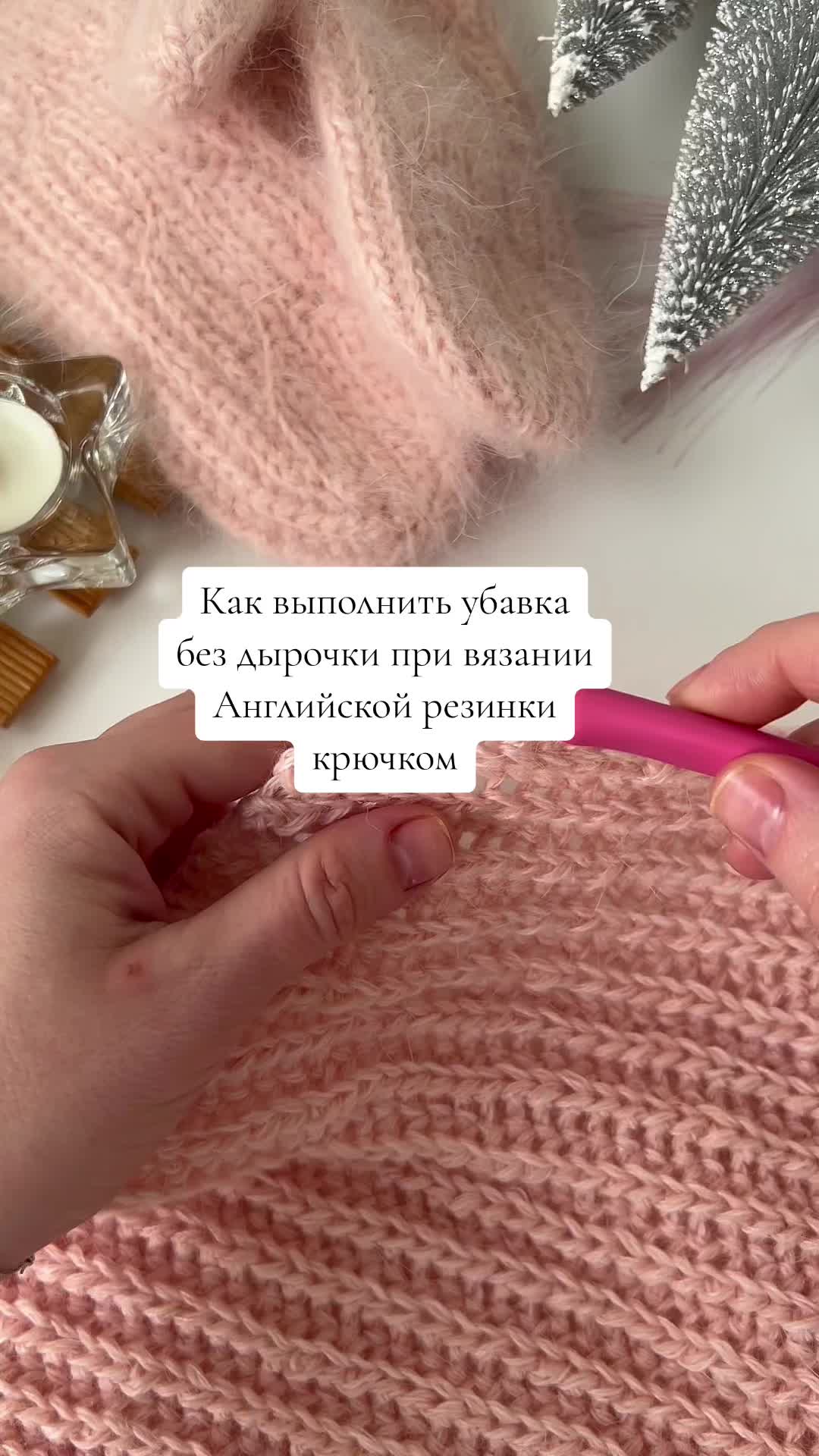 @Юлия мастер-классы по вязанию