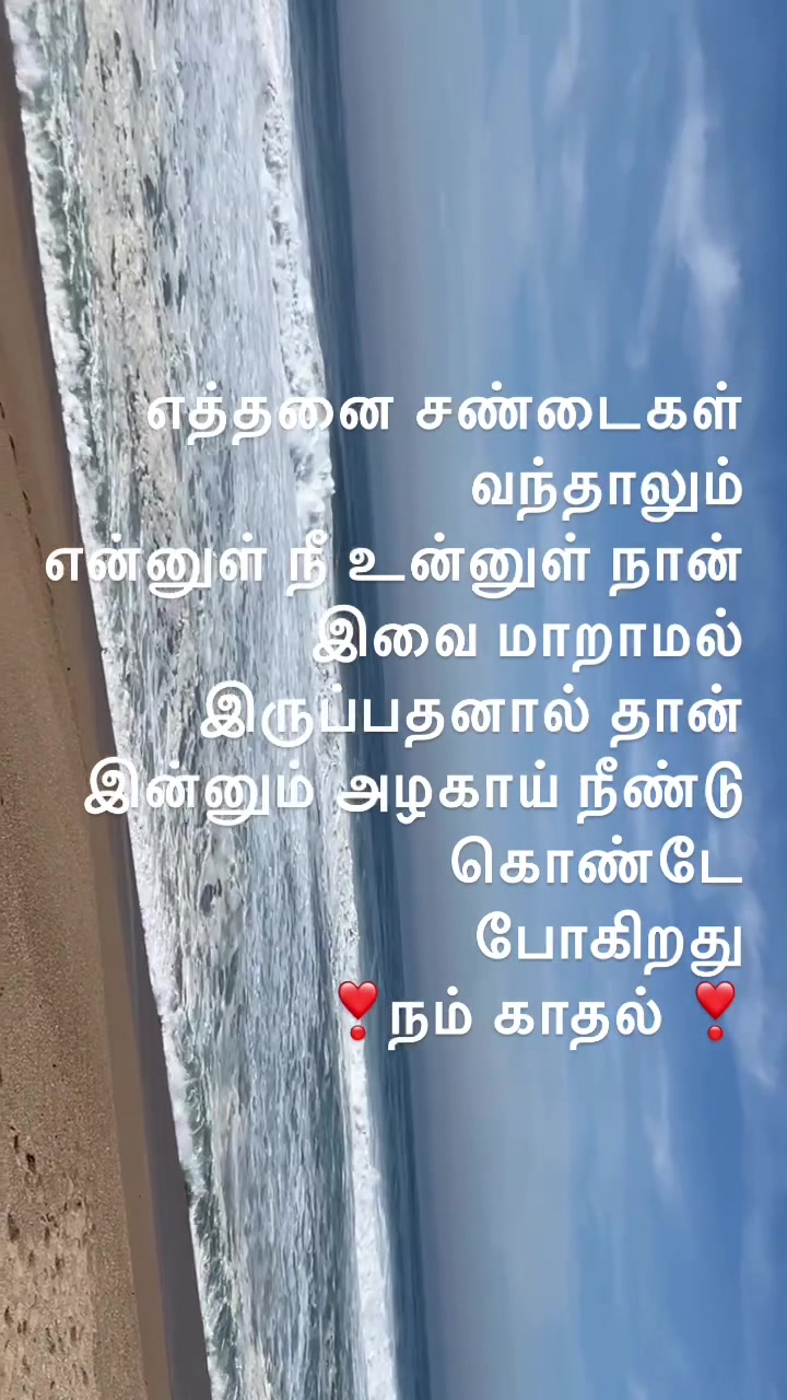 @V&hearts;️K ❤️ என் அழகிய தாடிகாரன் 💚