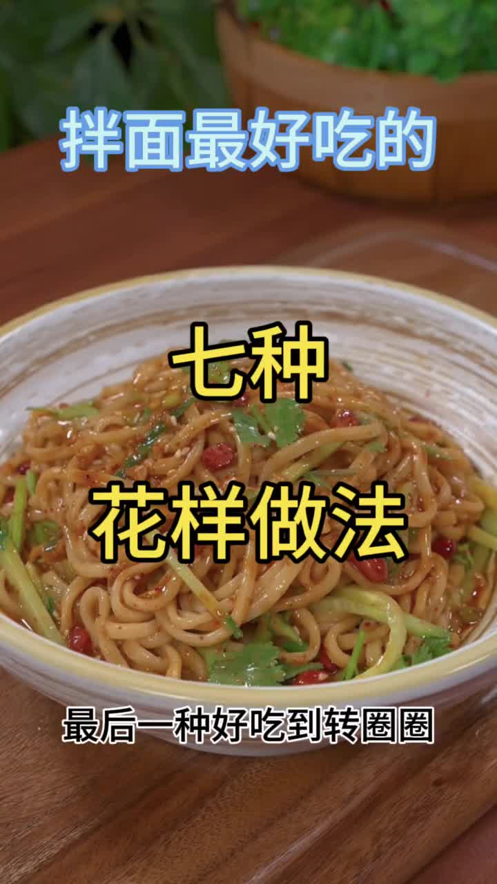 @Global Food Selection