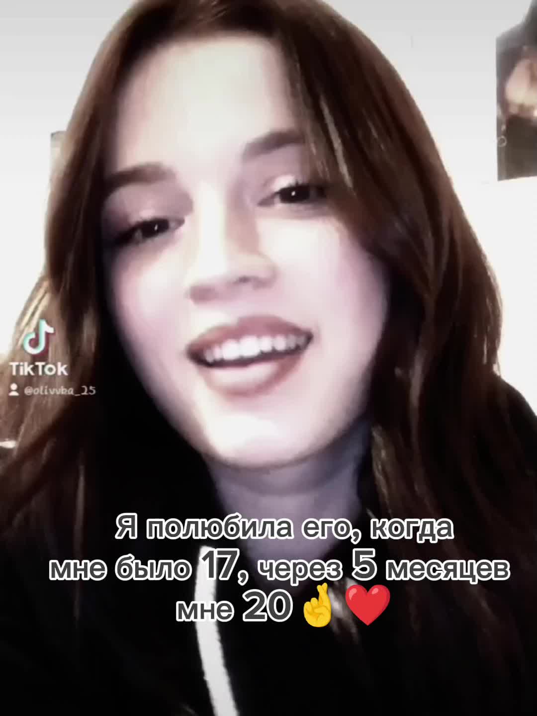 @ТГК: Целую, Оля🎀