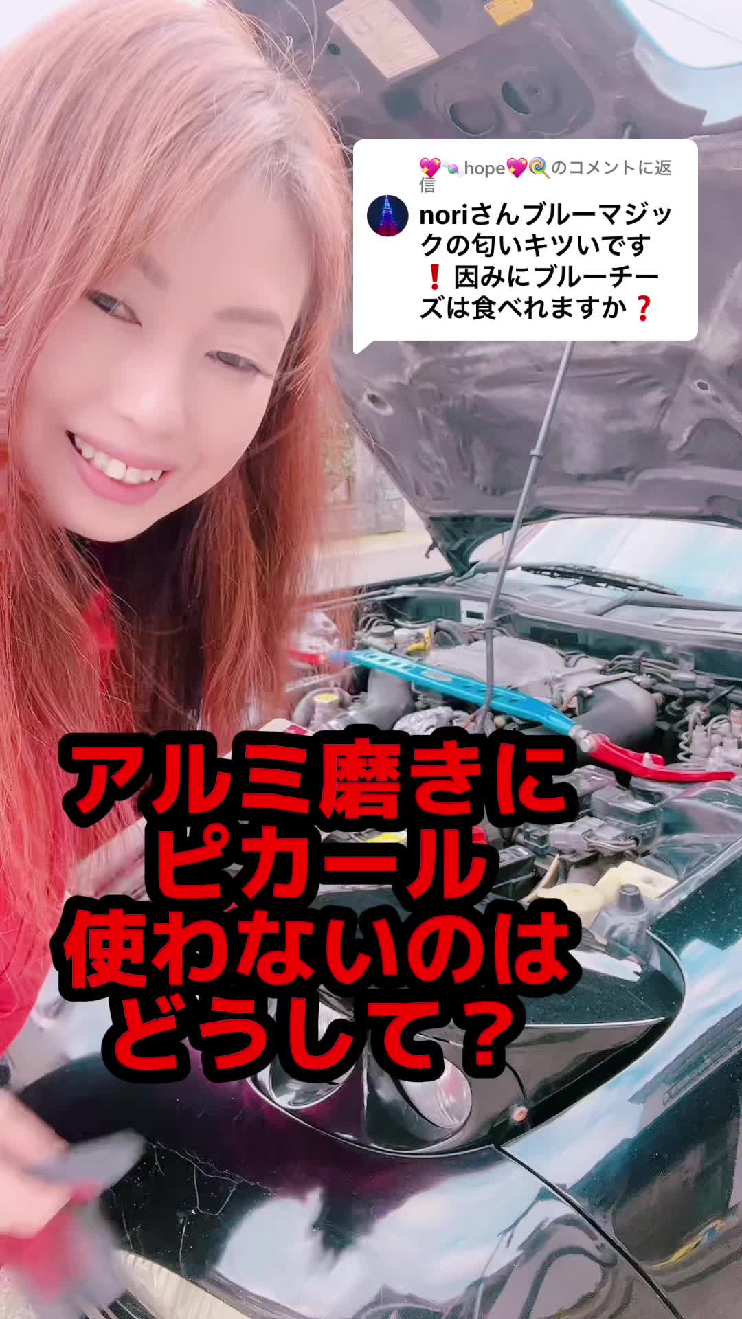 @スポーツカー女子nori/Cargirl nori🚗💋
