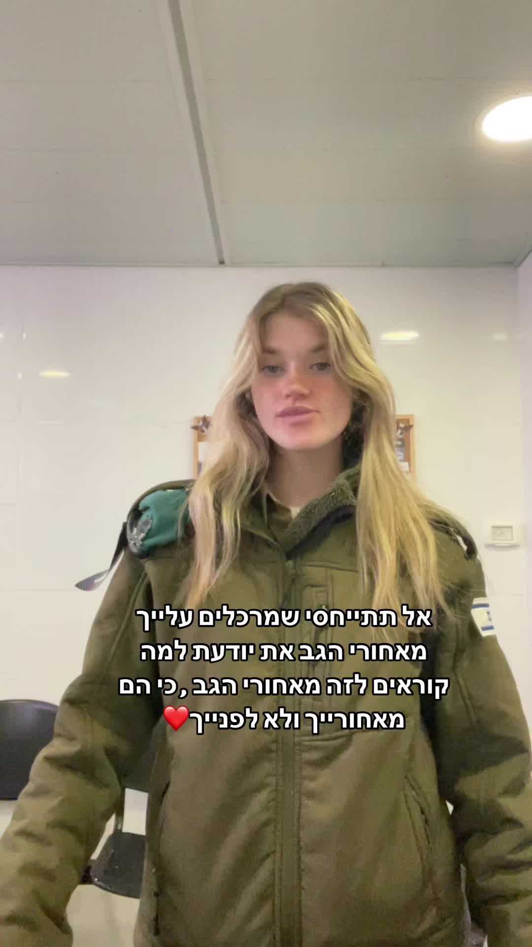 @elinor.abu