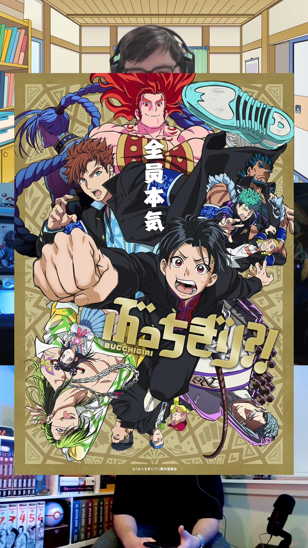 @Anime Unboxed