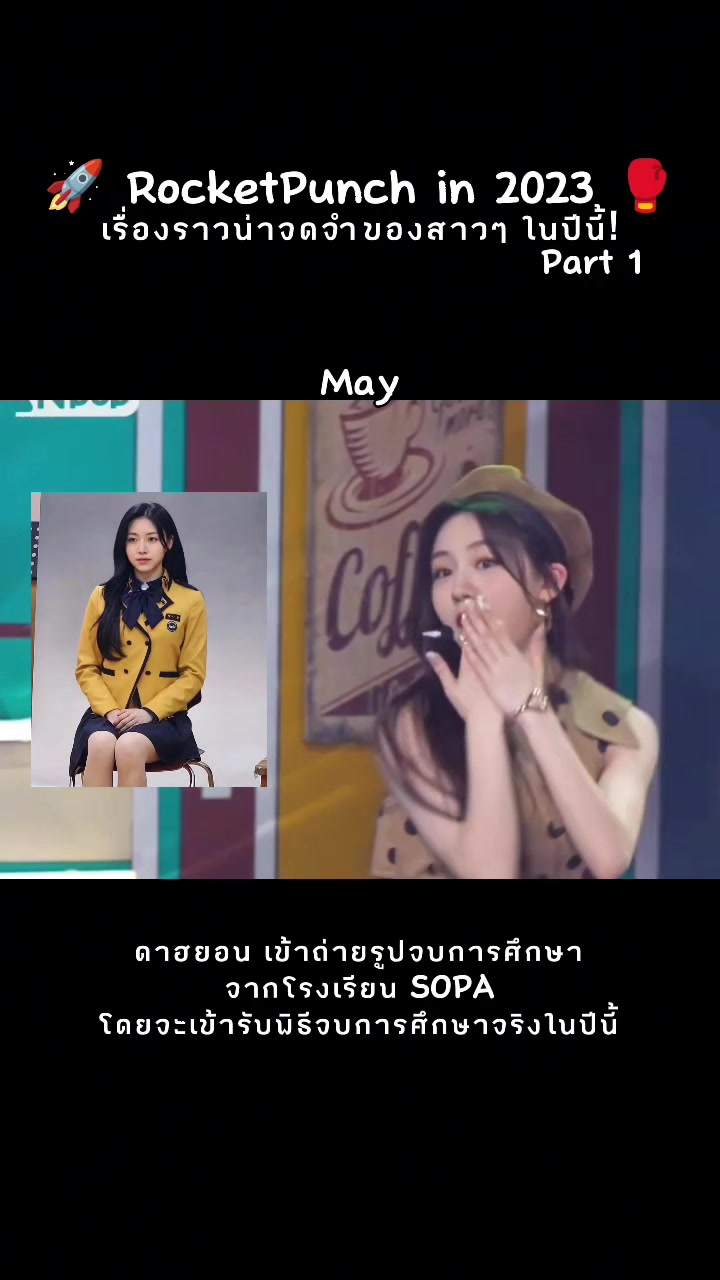@🚀RocketPunch🥊&💎KwonEunbi❤️