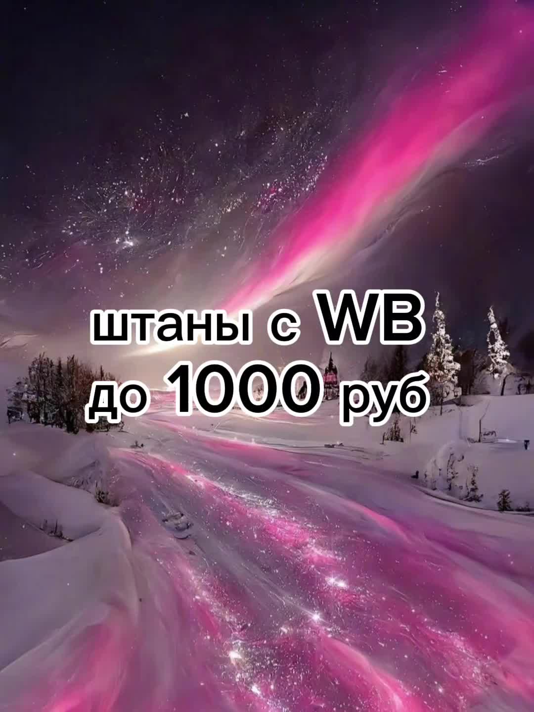 @WB
