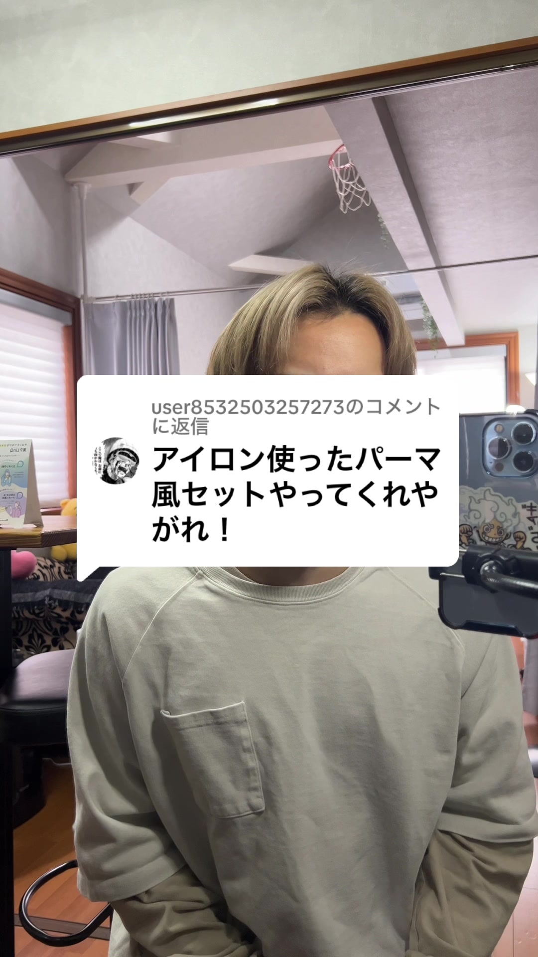 @ゆーてん(ヘアセラム11月中旬再入荷予定)