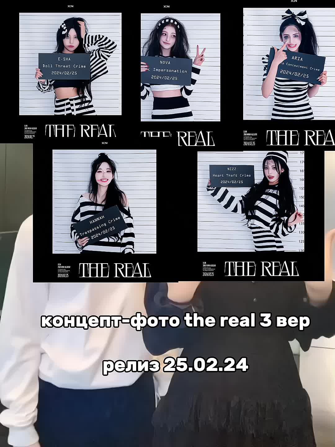 @#1 STAN X:IN | ATTENTIONSEEKER