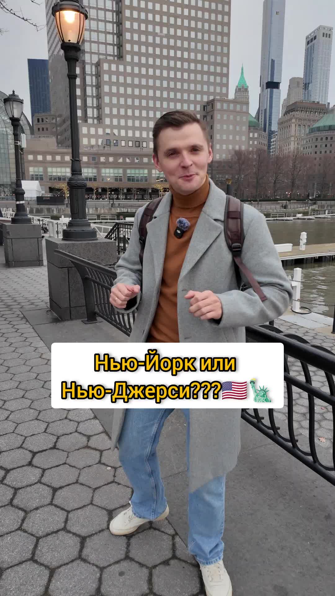 @Серега Иммигрант