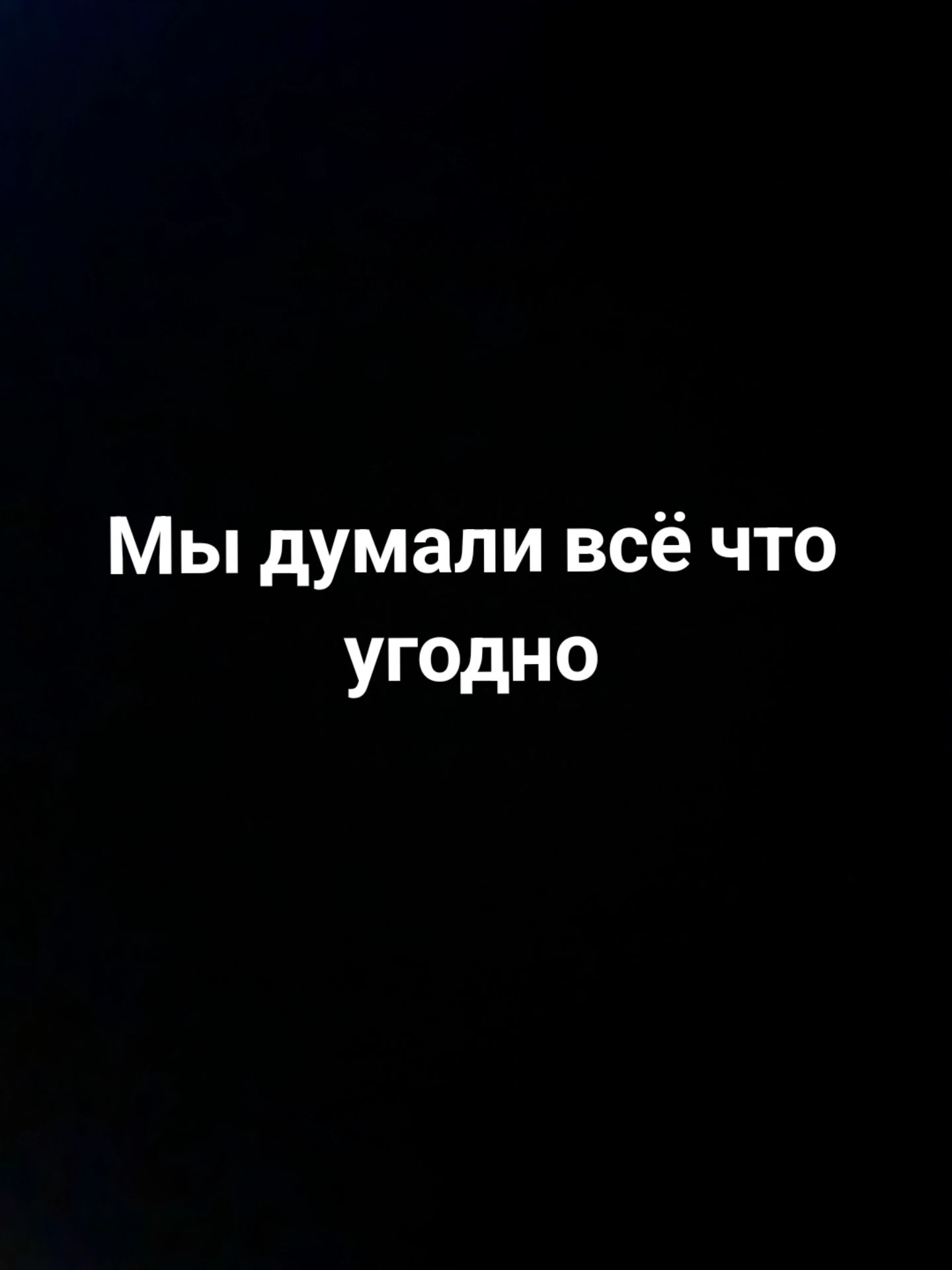 @❄️ Сибирь | Кхл ❄️