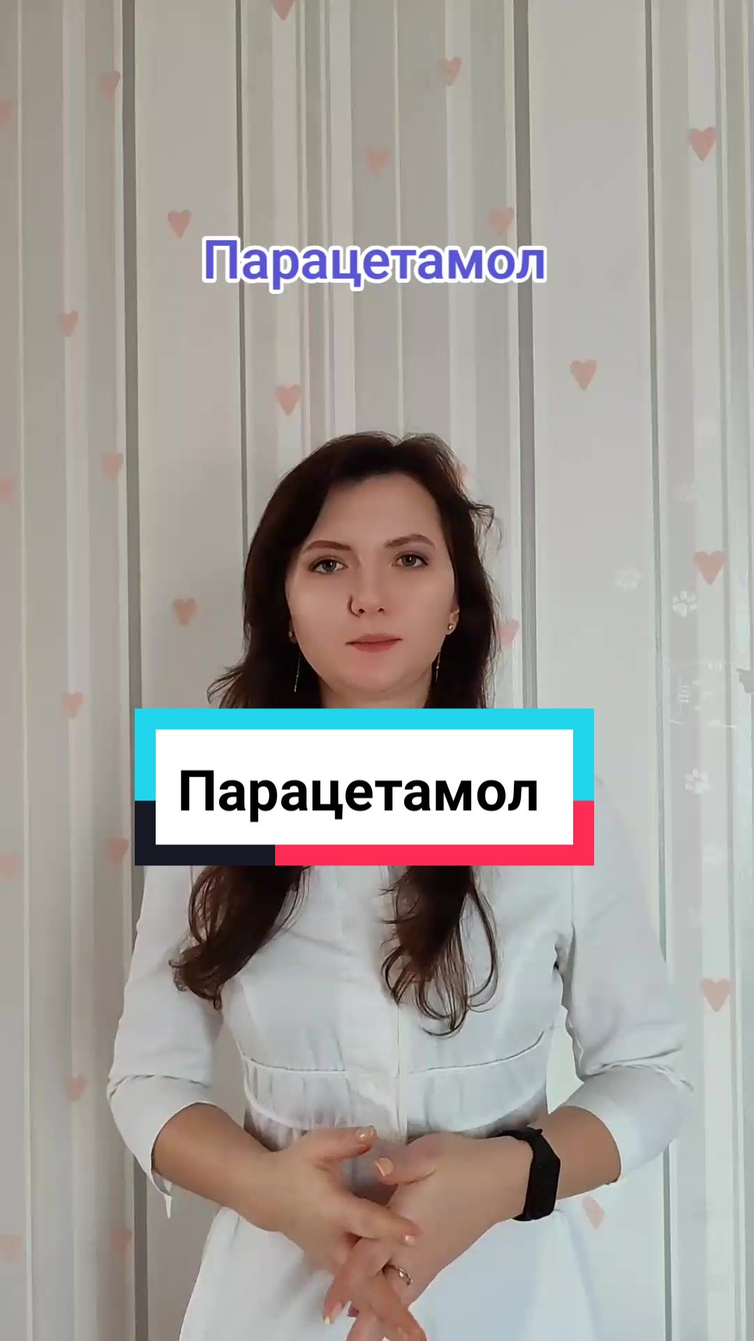 @Знакомый фармацевт