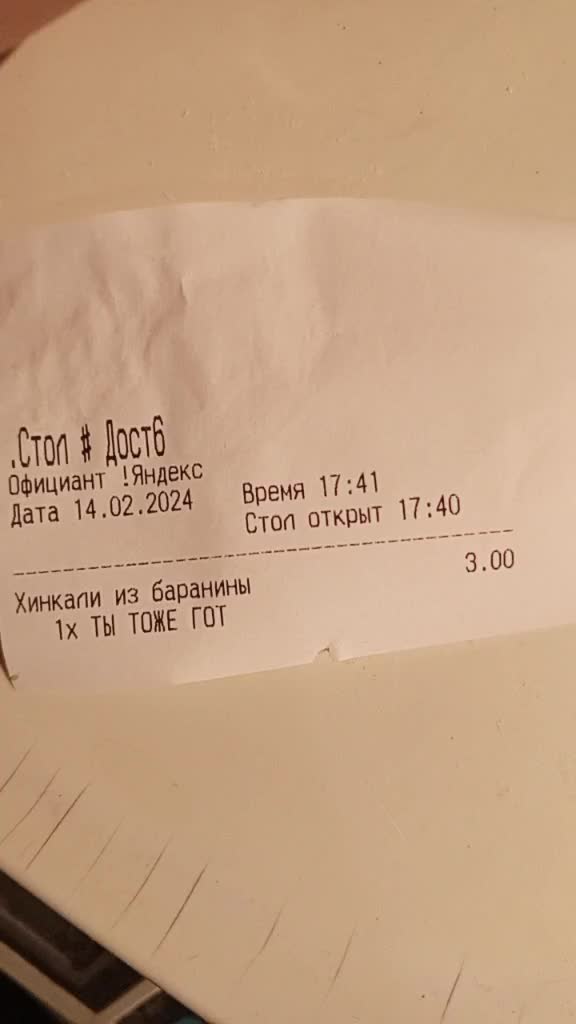 @Ч.О.Р.Н.И 777