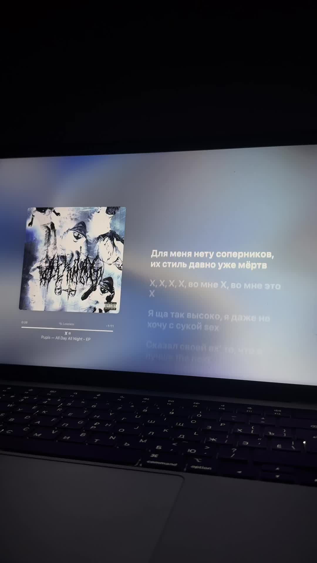 @best lyrics